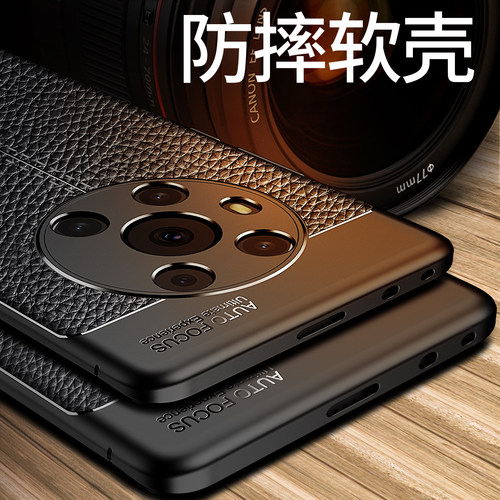 适用于华为荣耀magic3手机壳mgaic3pro保护5G硅胶套至臻版软ELZ一AN00全包10防摔majic皮纹35g魔术migac男por