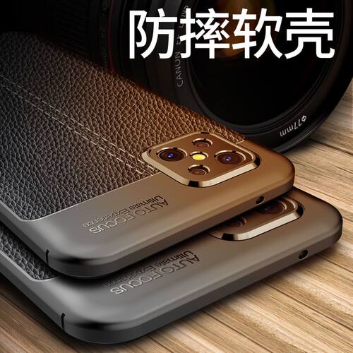 适用oppoA92s手机壳oppo保护A92s5G硅胶套全包防摔opa软壳oppa外壳opopa男oopoa高级0pp0新款opooa皮纹poop啊