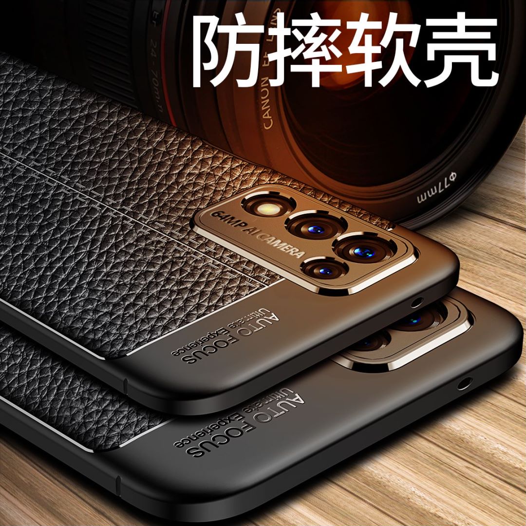 镜头全包realmeq3s软胶皮纹防摔