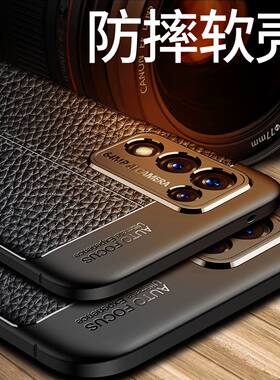 适用于realmeQ3s手机壳q3t真我Q3版q3i保护q3硅胶套RMX3461镜头2205全包5G防摔oppo软oppoq3男realme皮纹