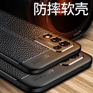 q3i保护q3硅胶套RMX3461镜头2205全包5G防摔oppo软oppoq3男realme皮纹 适用于realmeQ3s手机壳q3t真我Q3版