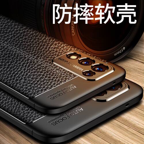 适用于realmeQ3s手机壳q3t真我Q3版q3i保护q3硅胶套RMX3461镜头2205全包5G防摔oppo软oppoq3男realme皮纹
