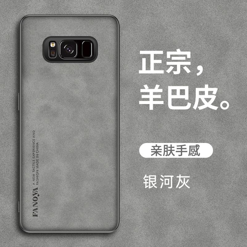 适用于三星s8手机壳galaxys8十保护皮套smg9500全包边防摔硅胶8s磨砂