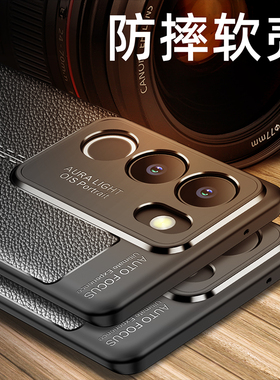 适用于vivos17手机壳vivo保护S17pro套s17t全包V2283A防摔2284硅胶pr0磨砂vovis软vivis皮纹vovos曲por屏viv0