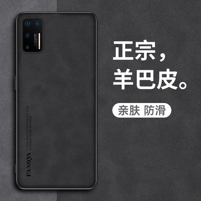 坚果PRO3/坚果3羊巴皮简约手机壳