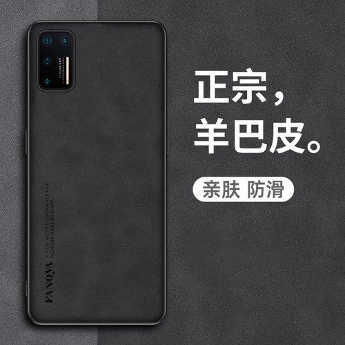 坚果PRO3/坚果3羊巴皮简约手机壳