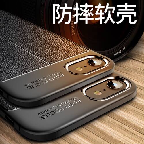 适用于iphone6手机壳6s保护6plus硅胶套苹果7全包ip8防摔8puls软壳7p外壳6sp磨砂i6六i8八i7七男款6p潮8p散热