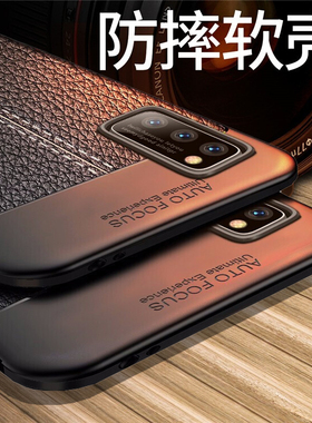 华为荣耀V30手机壳V30pro保护5G硅胶套OXF一AN00皮纹an10防摔honor软壳por外壳v305g男V3O荣誉p款OXFAN潮30v
