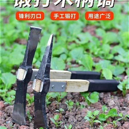 促销扁尖钢镐镐c头洋镐m户外纯钢工C具农用小N号树根挖笋锄头十字