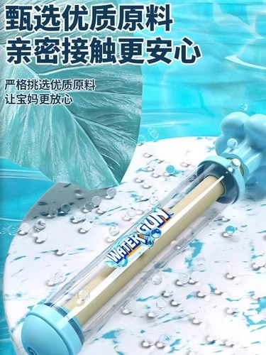 Водный пистолет для игр в воде для плавания, пляжная игрушка для мальчиков, новая коллекция