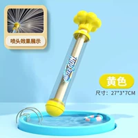 Фейерверк, разбрасывающий водометы – желтый.