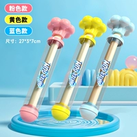 Синий желтый розовый водный пистолет