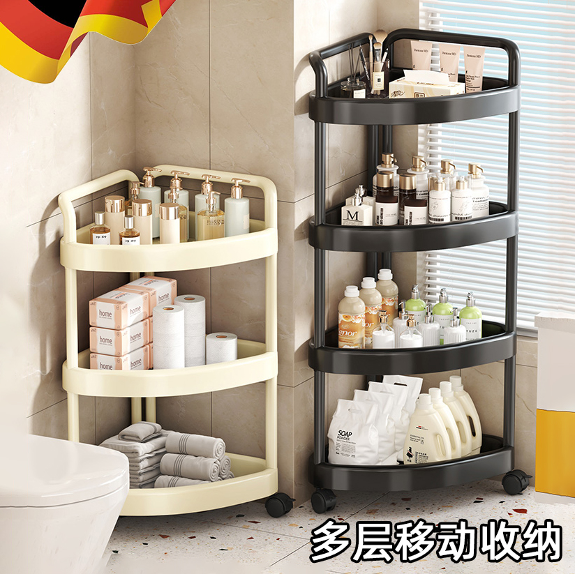 德国小推车收纳架家用浴室卫生间置物架转角可移动多功能储物架子
