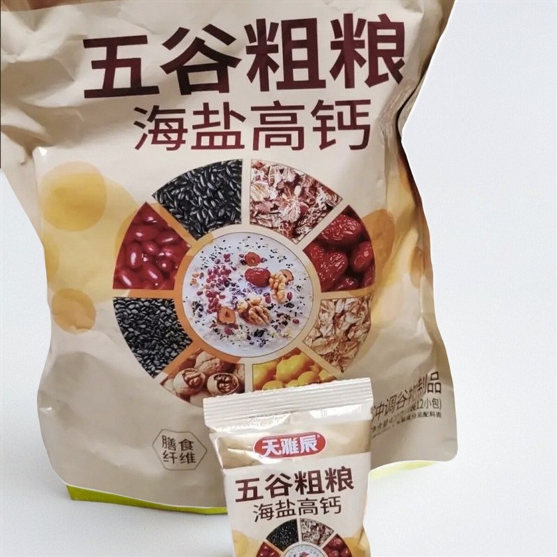 天雅辰海盐高钙五谷粗粮420克12小包咸味谷物即冲即饮营养早餐