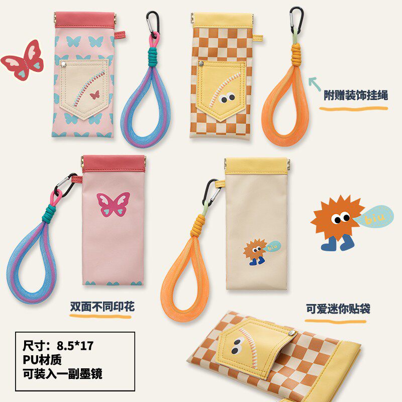新款眼镜盒可爱多巴胺穿搭墨镜盒太阳镜收纳包便携防丢少女眼镜袋