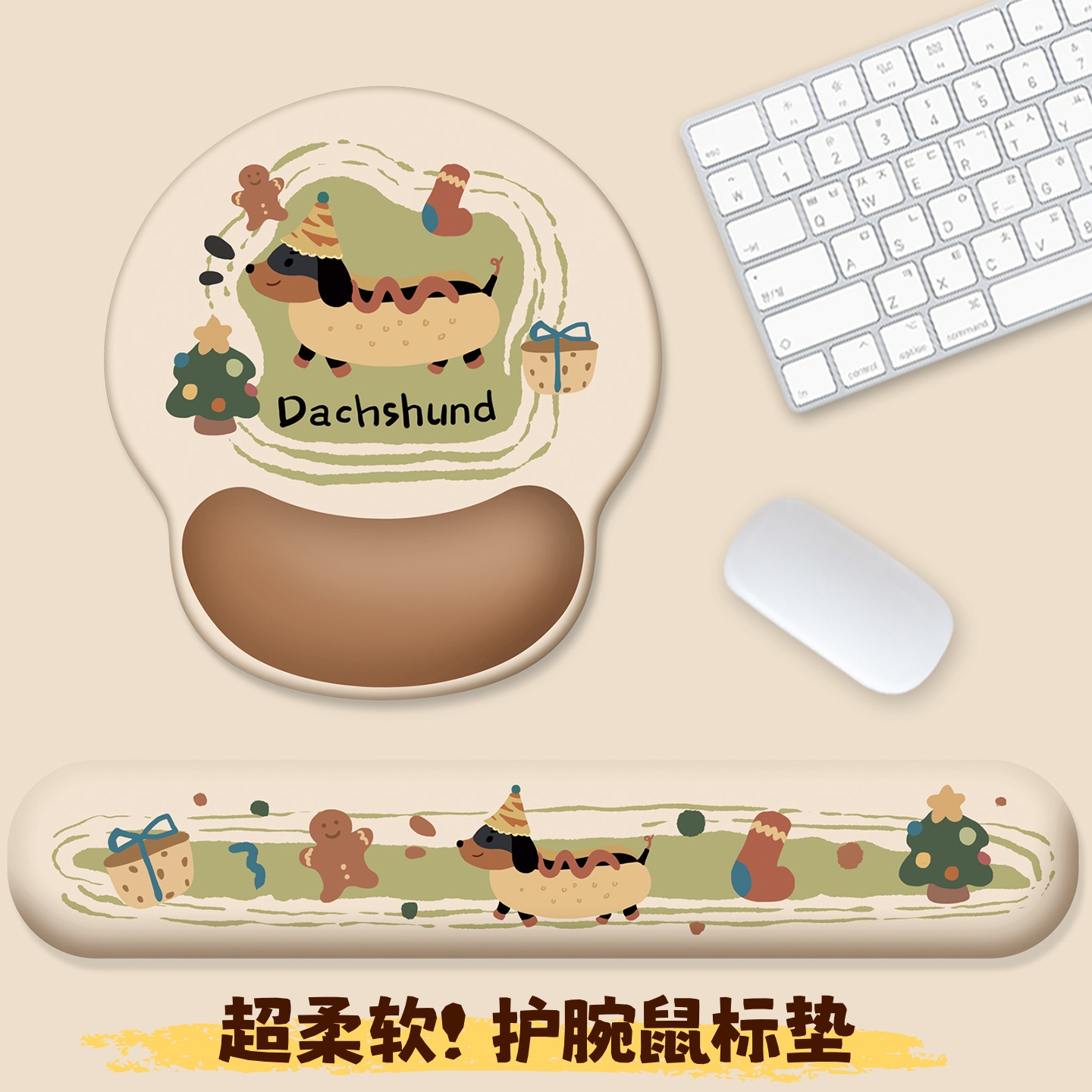 可爱腊肠狗鼠标垫护腕办公桌垫笔记本电脑键盘手托手腕垫圣诞礼物