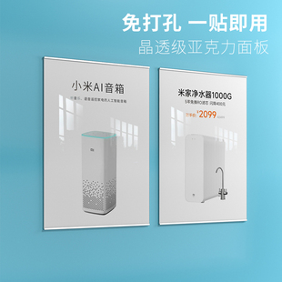 亚克力展示牌贴墙A4宣传海报框A3墙面广告牌上墙免打孔展示板挂墙