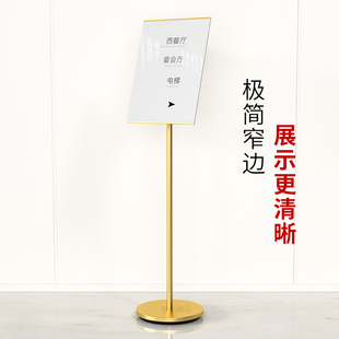 指示牌立式指引牌导向牌水牌展示架告示牌落地a3立牌广告牌展示牌