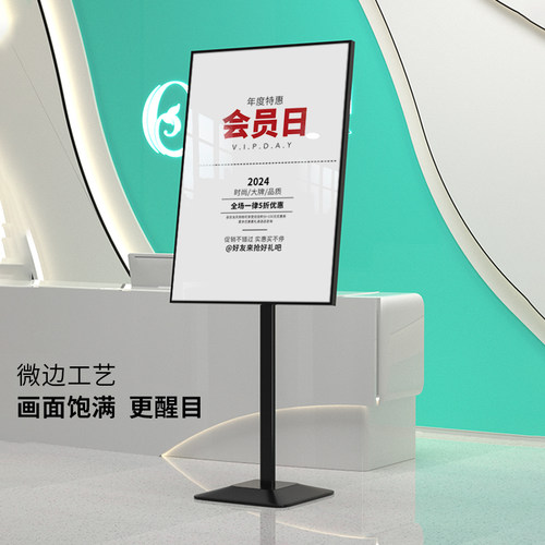广告牌水牌立式展架展示牌