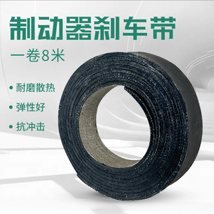 YWZ电力液压制动器刹车皮抱闸皮起重机刹车摩擦片 卷扬机铆钉刹车