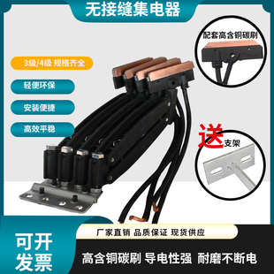无接缝滑触线集电器 3级/4级60A起重机滑线碳刷 三级行车受电器