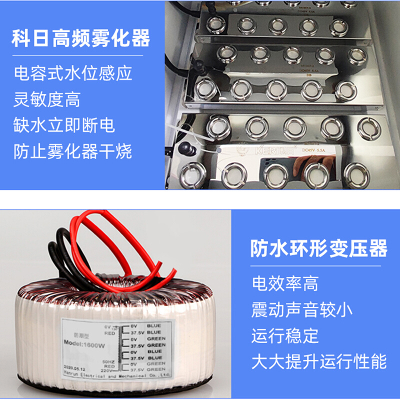 。工业自动加湿器超声波大雾量大型智能车间降尘消毒蔬菜水果保鲜