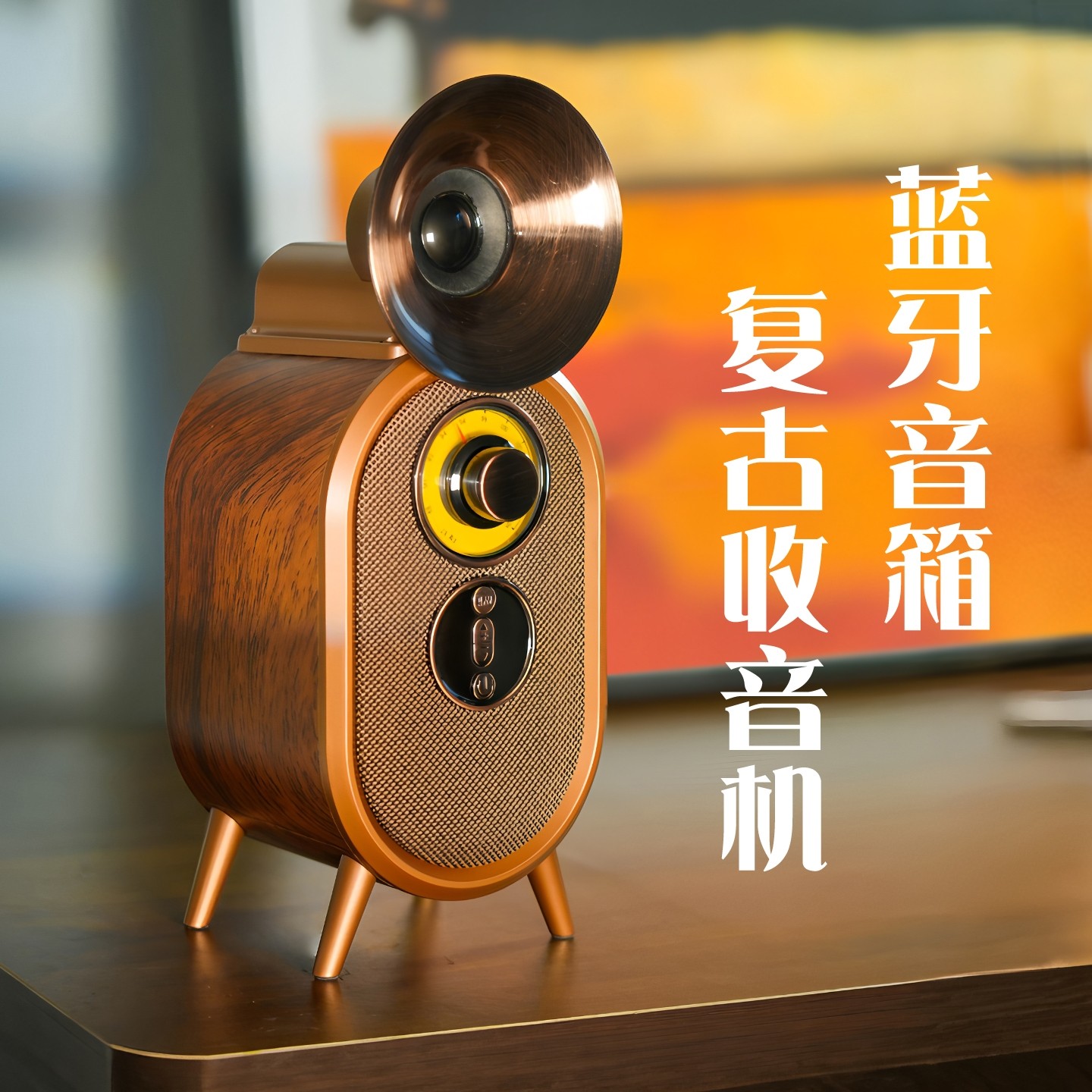 ASHU/奥速复古蓝牙音响重低音炮无线迷你小音箱户外收音机家用K歌