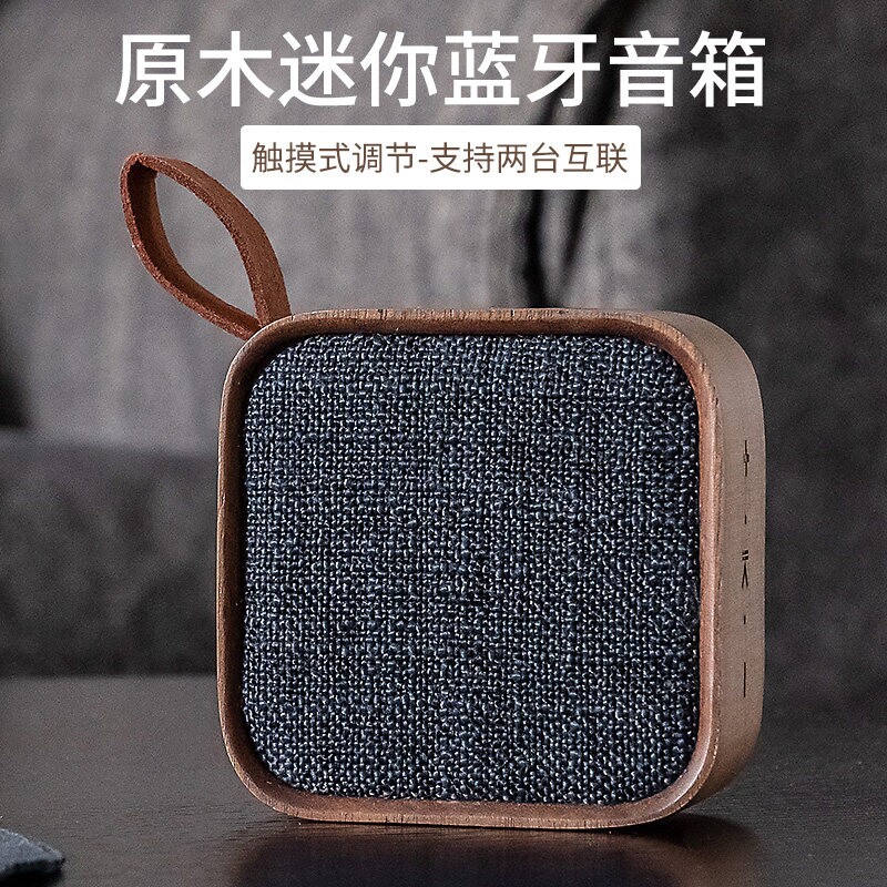 音响小型重低音炮迷你原木家用便无线蓝牙音箱高音质携式户外手机