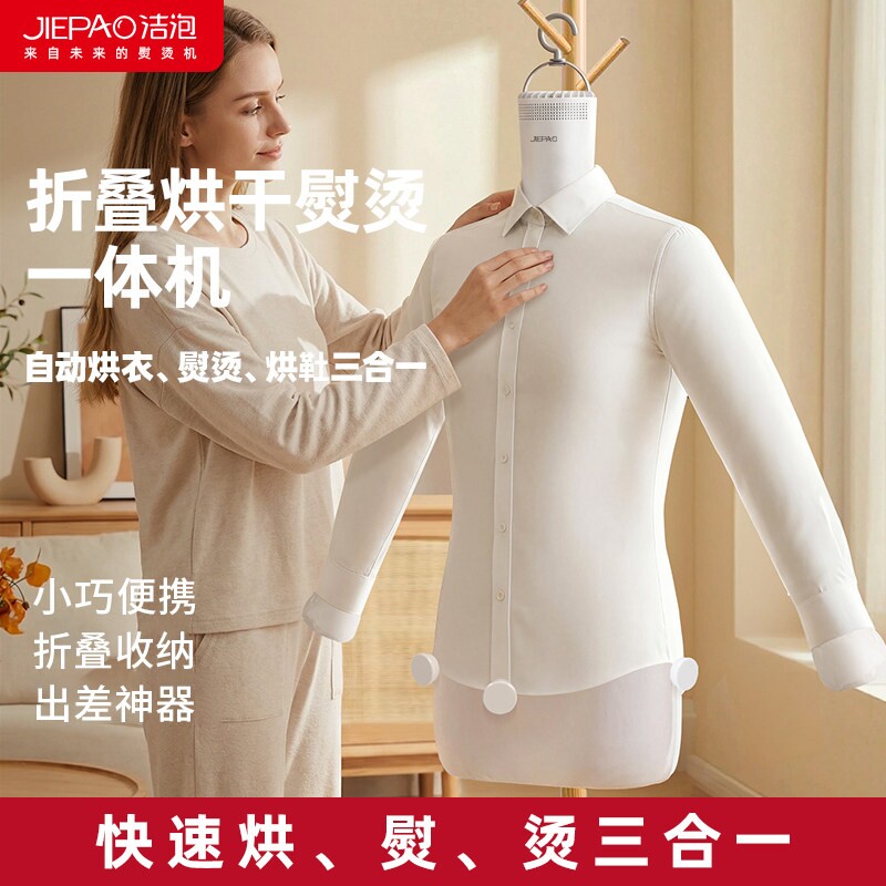 全自动衣服除皱挂烫机烫衣机便携