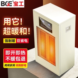 取暖器暖风机电暖器大面积电暖气机家用商用电暖风工业大功率热风