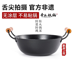 古法龟纹铸铁锅臻三环家用炖锅双气灶小元宝耳老式炒锅不粘锅煤
