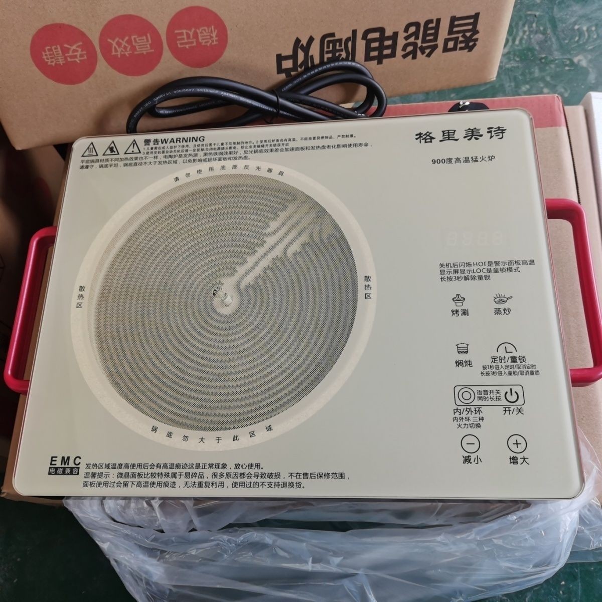 电陶炉3500W大功率家用多功能不炉挑锅钛晶板定时触摸煮茶电磁,厨房电器,电磁炉/陶炉,淘宝优惠券,粉丝福利购,淘宝优惠卷