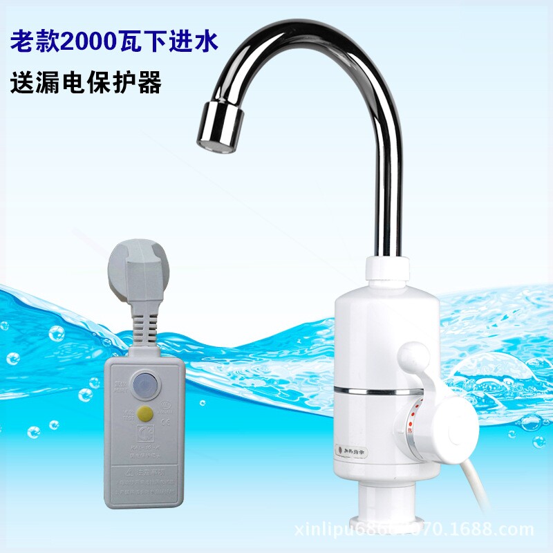 加热器即热式水笼速热水器小厨宝2000W瓦立式小宝2KW电热水龙头