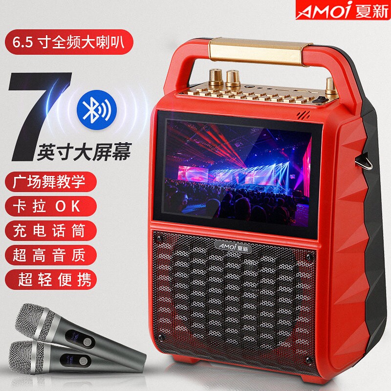 夏新便携式手提带屏音响户外广场带话筒K歌一体机舞大音量跳舞机