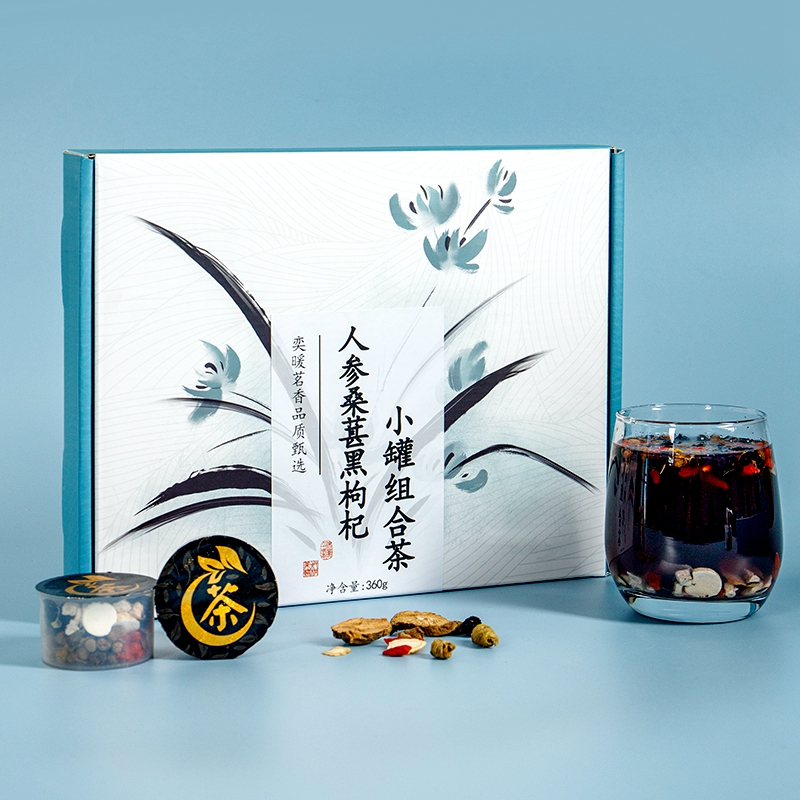 人参桑葚黑枸杞黄精茶男士调理官方旗舰店正品石斛茎养生组合花茶