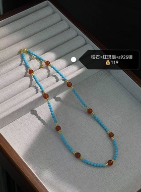 绿松石串珠红色玛瑙项链女2025新款轻奢高级感中式毛衣颈链锁骨链