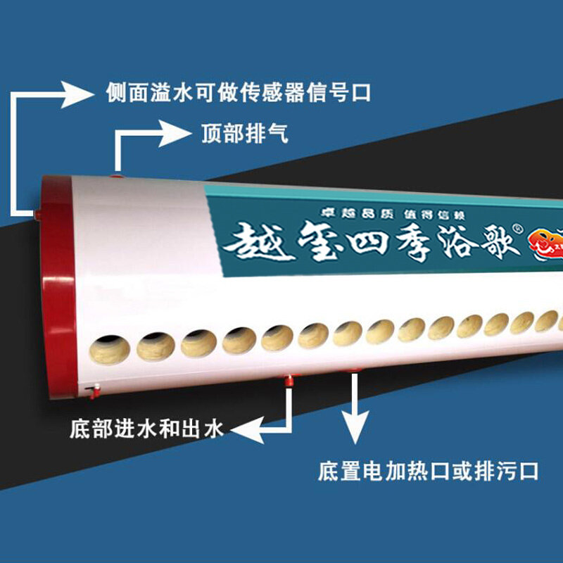 太阳能热水器保温桶水箱家用储水其它