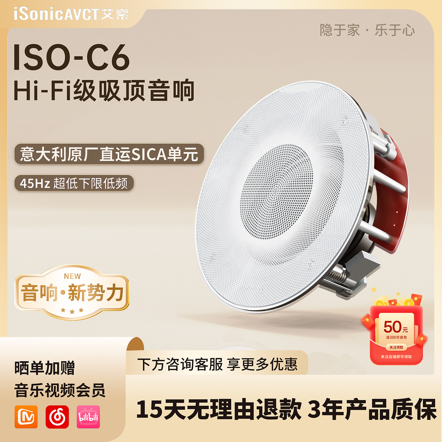 艾索组合音响新款家庭影院音响套组合音响