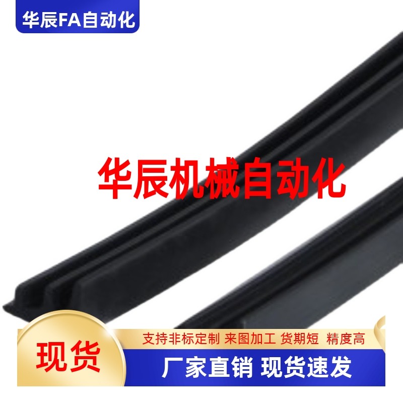 替恰和达 AML71-C AML72-C 专用配件 封板部分 20系列 面板压条