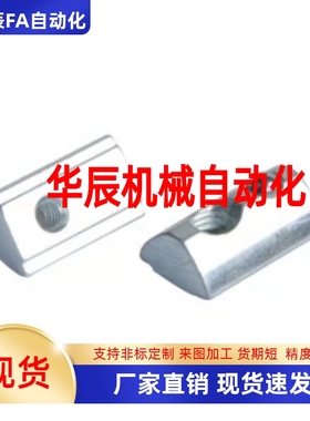 PACK4-HNTP8弹珠m4螺母AHK21-308/206/4010/408-m5/m6/m8/306/22