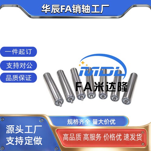 传送轮QCE01-D18D25.6D38D50D60D76D80D89-t1t1.2t1.5t2t3t4-W145