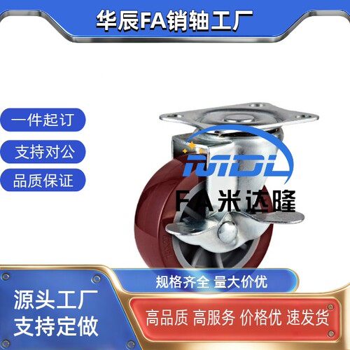 CTHJ/C-CTIS125-U/100/150重型CTHK/CTHS脚轮CTIK/CTIJ/N万向100