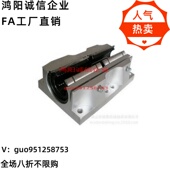 TBR16 30LUU 耐高温钢保滑块加长可调开口型直线轴承座 20L