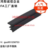 10ARK51 4010 71胶条MFC 306 G408 G306 408铝型材AML72