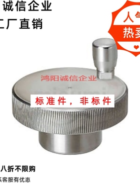 C-HOKW40-8/6/10 HOKN/HBK/HBKW/HOK50/63/80-12铝合金25压纹手轮