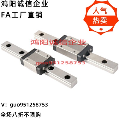 微型直线导轨 SEBWN SEBWNL 9 12 14 16滑轨加宽 SE2BWN SE2BWNL