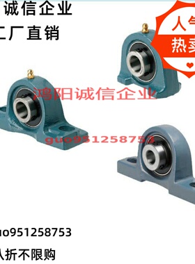 C-PDR PDB50 PDRCP 12 PBCB15 17 20 25 30 35 40 45滚珠轴承组件