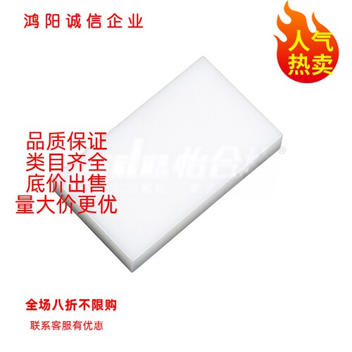 POM 聚甲醛 黑/白色JCD01/02-2G/4G/6G -A-B-T3/5/6/8/10/12-30