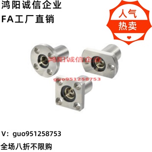 恰合达法兰直线轴LME11/12/13-d6 d8 d10 d12/d16/d20/d25/d30