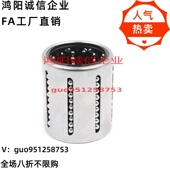 d50冲压外圈式 d20 d25 d12 d10 d40 LMC51 d14 d30 d16